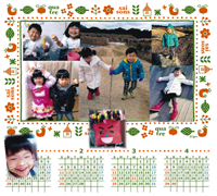 イメージ画像：写真を編集してカレンダーを作成