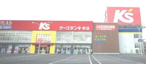 商号変更後のケーズデンキ店舗外観