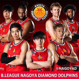 Nagoya DiamondDolphins