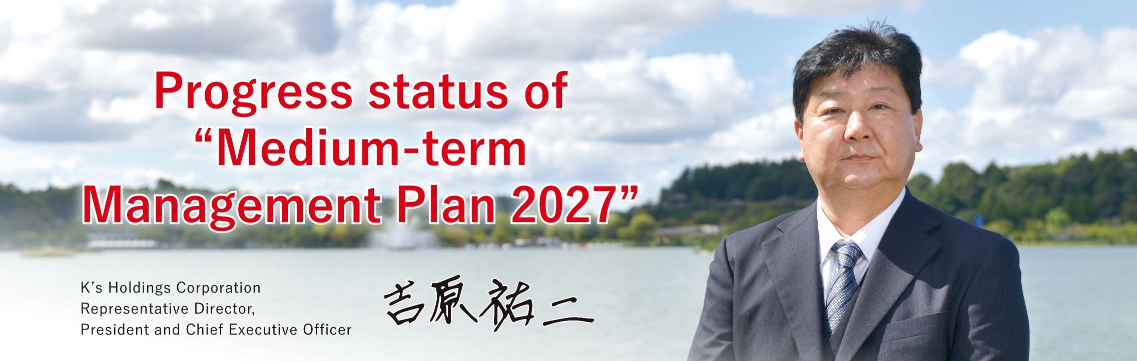 Progress status of “Medium-term Management Plan 2027”