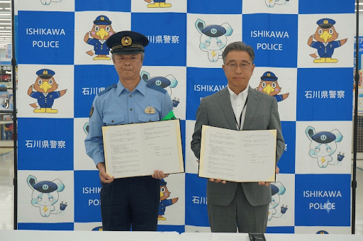 協定の締結式の様子